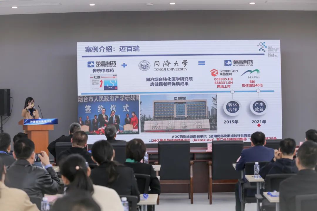 “2023沪连高校通研讨会”在大连旅顺口区成功举办(图2) 2.jpg