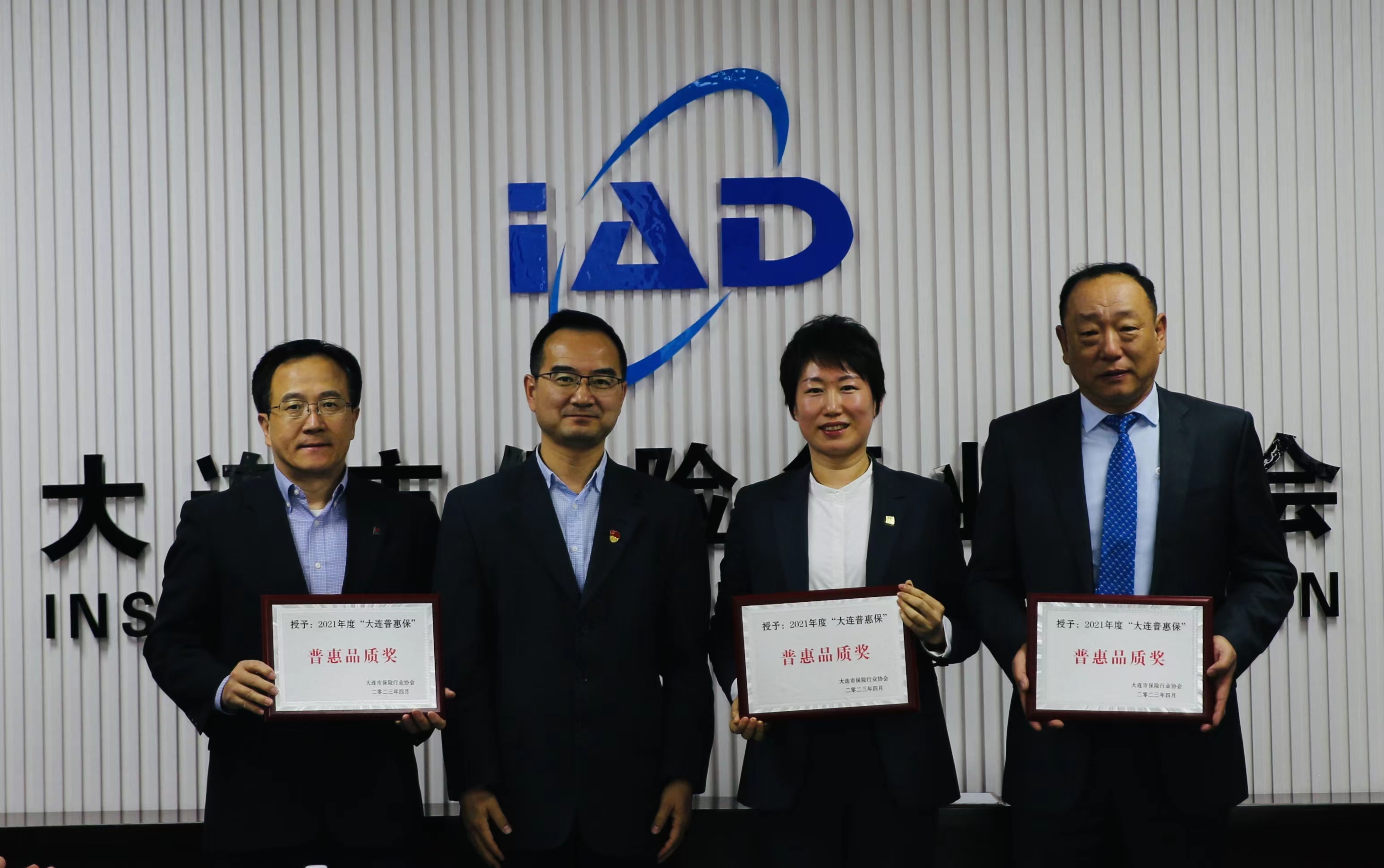 日本财产保险(中国)有限公司(图2) 微信图片_20230915104147.jpg