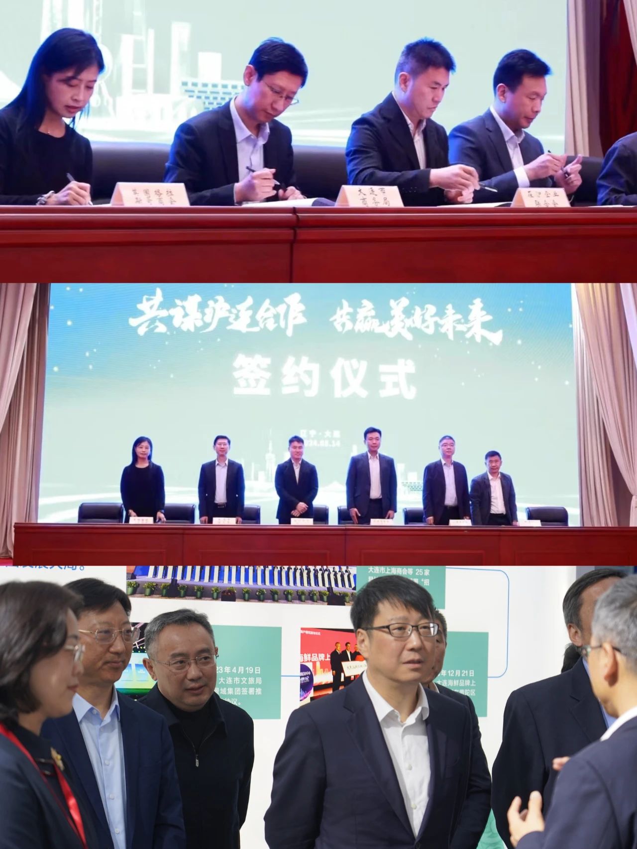 来自上海市各地在沪企业(商会)联合会的报道: 融合力量 助力发展 大连与上海拓展合作新空间(图1) 39ae38139b2d3ef3b4e07ee1b2720de6.jpg