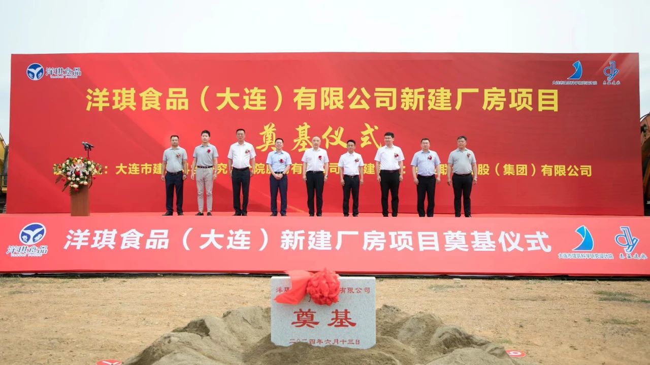 大连统一战线助力亿元沪企项目落地金普新区(图1) 4e7f4f74692d89fa3399cc55e2051665.jpg