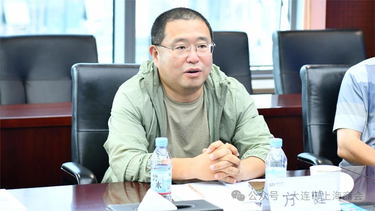 联接创造价值 大连市上海商会第二次会长办公会成功召开(图8) 6406cac8e329b041540f58cf4b9db40e.jpg