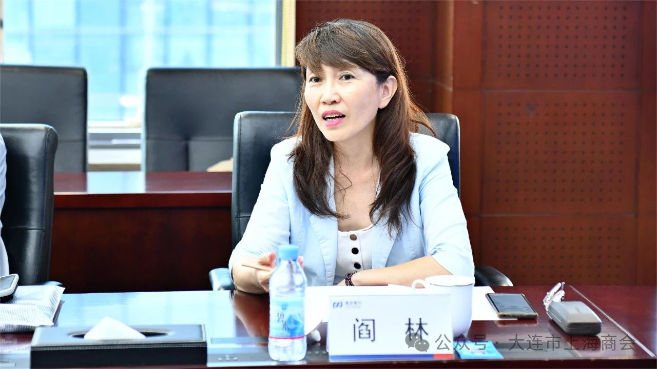 联接创造价值 大连市上海商会第二次会长办公会成功召开(图9) 7ba6b079b919b90bd2d79fb575110f85.jpg