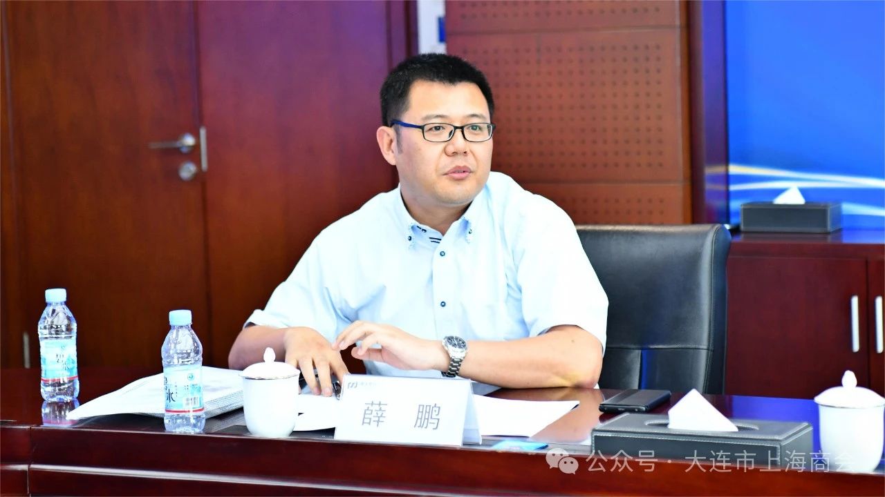 联接创造价值 大连市上海商会第二次会长办公会成功召开(图10) b4b71bbb8bcc0a7aca33d5dd59c7a3dc.jpg