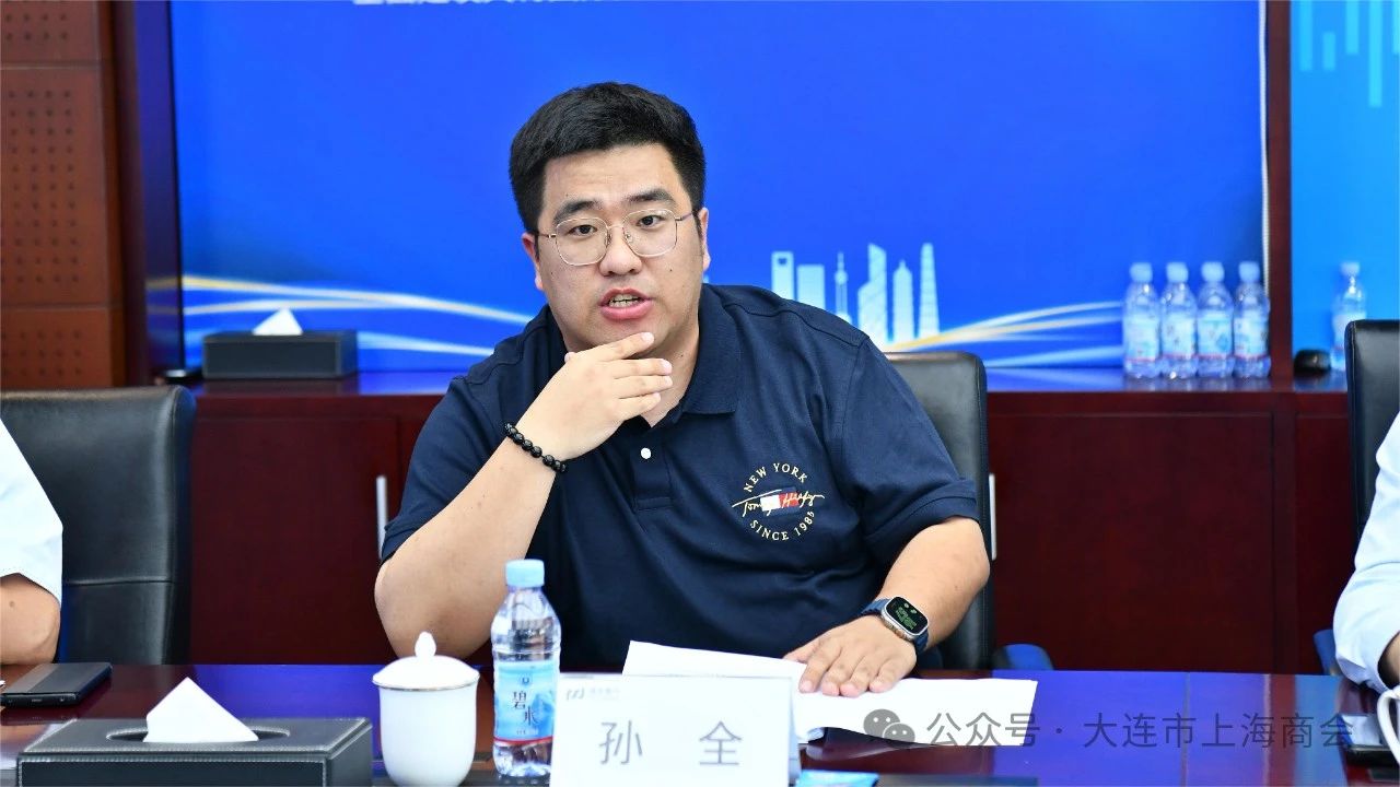 联接创造价值 大连市上海商会第二次会长办公会成功召开(图12) 7b70bc67b97d730105189fa3276507f2.jpg