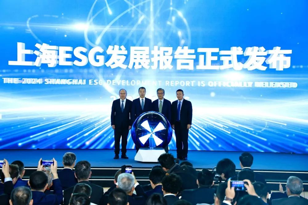 上海发布 |《2024上海ESG发展报告》发布 为全球可持续发展贡献“上海智慧”(图1) ecbabffb585c0d4316b148f7ba9b9b39.jpg