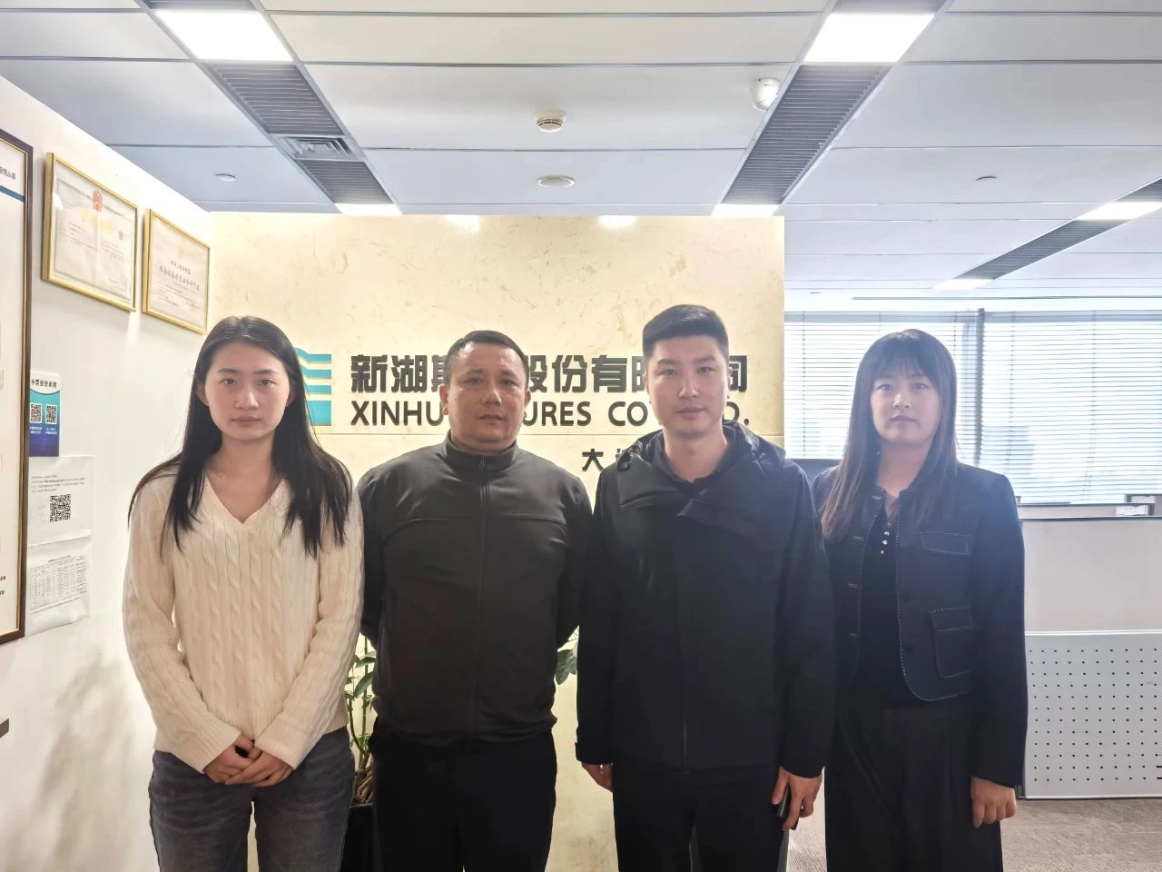 与新湖期货股份有限公司大连分公司共同发掘培养 助力支部梯队建设(图1) 252e32731d1daa2cd23d6e46f9f8df53.jpg