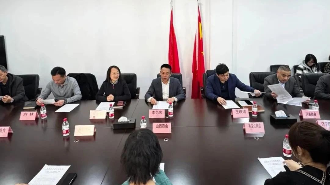 大连市上海商会受邀参加大连异地商会与大连文旅深度合作协调会(图2) 568aae6011301119cd2749fbdd365f46.jpg