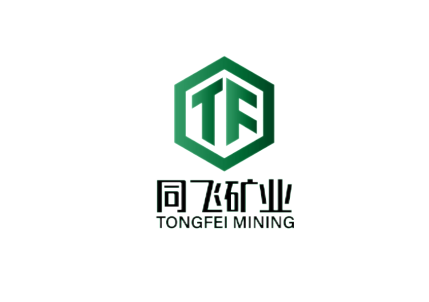 辽宁同飞矿业有限公司