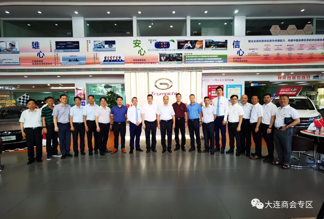 2021“粤贸全国-连粤共赢”名优特产品推介洽谈会在连隆重启幕(图14)