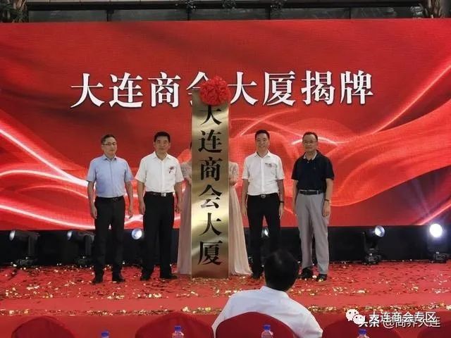 2021“粤贸全国-连粤共赢”名优特产品推介洽谈会在连隆重启幕(图12)