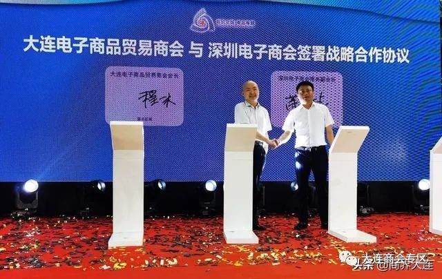 2021“粤贸全国-连粤共赢”名优特产品推介洽谈会在连隆重启幕(图10)