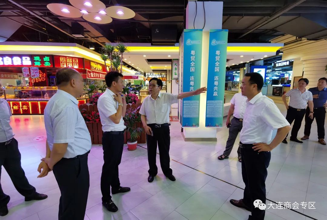 2021“粤贸全国-连粤共赢”名优特产品推介洽谈会在连隆重启幕(图17)