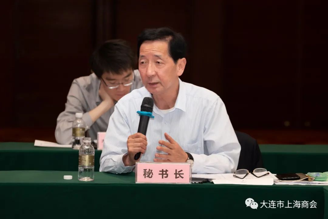 大连市上海商会召开一届三次理事会（扩大）会议 暨“砥砺初心使命 激发奋进动力”党史教育讲座(图4)