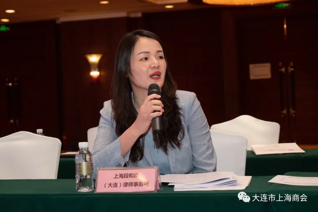 大连市上海商会召开一届三次理事会(扩大)会议 暨“砥砺初心使命 激发奋进动力”党史教育讲座(图12) 大连市上海商会召开一届三次理事会(扩大)会议 暨“砥砺初心使命 激发奋进动力”党史教育讲座(图12)