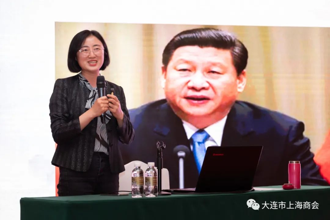 大连市上海商会召开一届三次理事会（扩大）会议 暨“砥砺初心使命 激发奋进动力”党史教育讲座(图14)