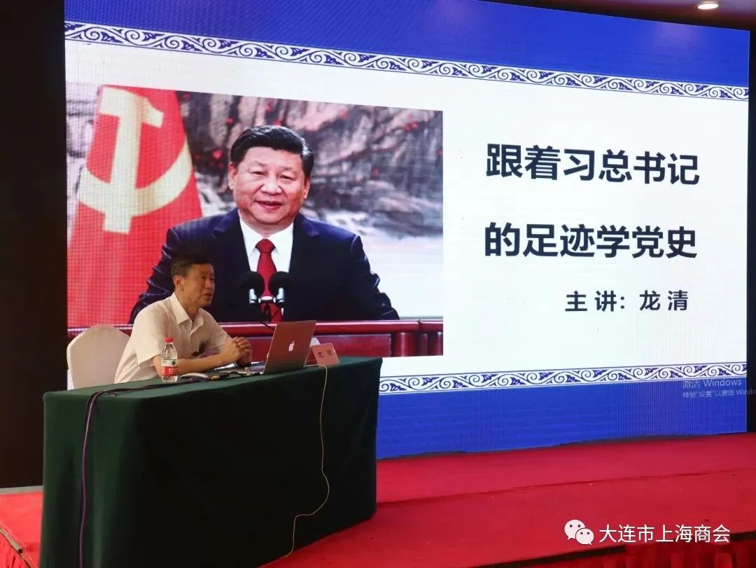 我会荣获2021年度国内驻连机构异地商会“先进基层党组织”等称号(图6)