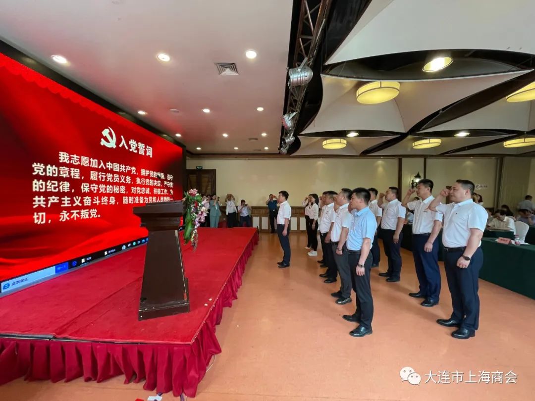 我会荣获2021年度国内驻连机构异地商会“先进基层党组织”等称号(图3)