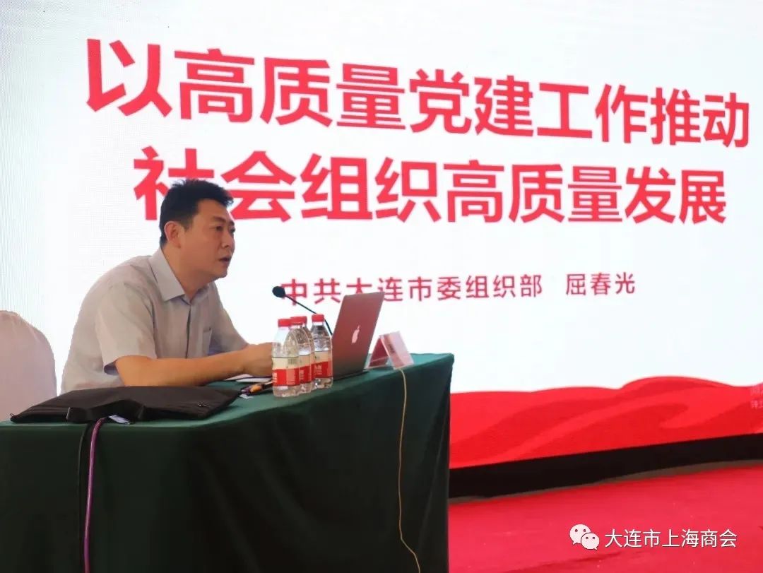 我会荣获2021年度国内驻连机构异地商会“先进基层党组织”等称号(图7)