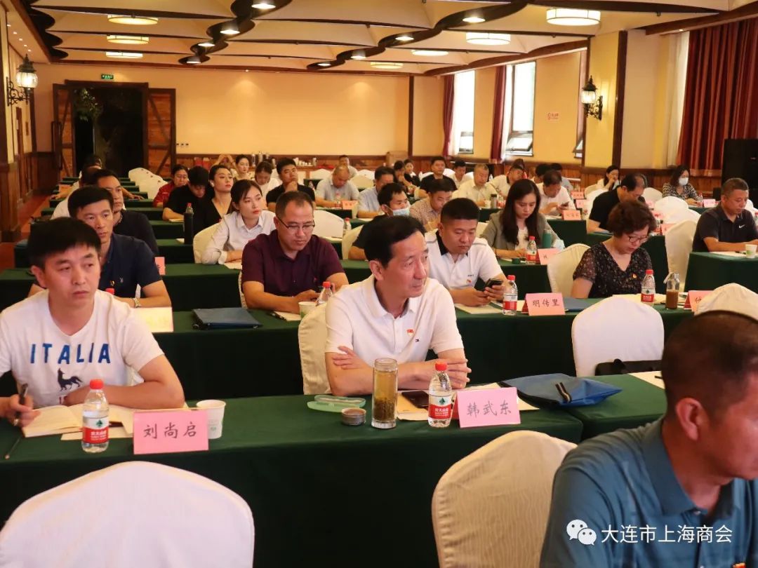 我会荣获2021年度国内驻连机构异地商会“先进基层党组织”等称号(图2)