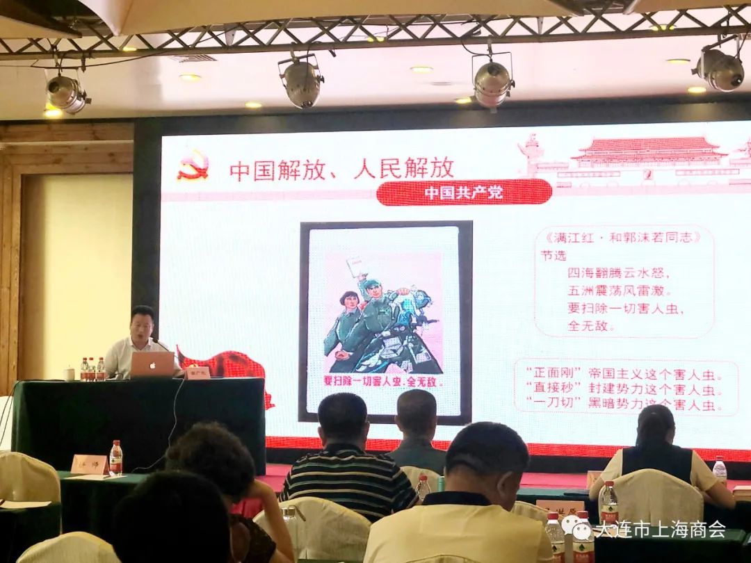 我会荣获2021年度国内驻连机构异地商会“先进基层党组织”等称号(图10)