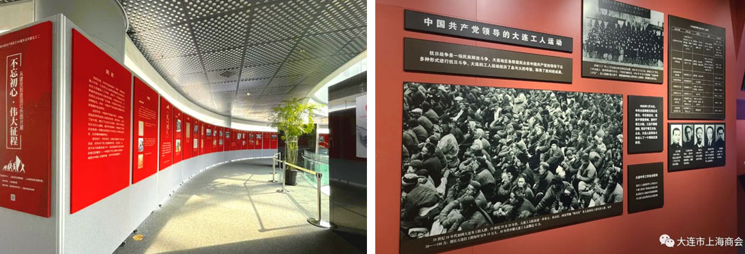 “传承红色精神 牢记使命担当”——沪粤苏等商会党支部联合举行庆建党100周年党日活动(图1)