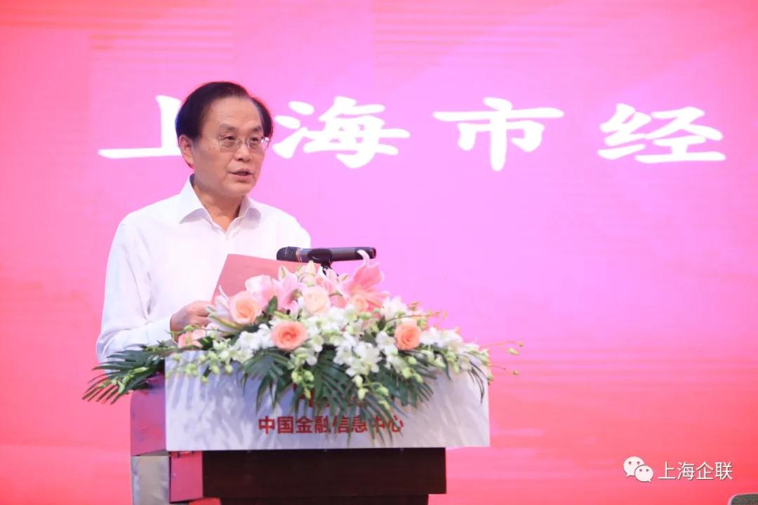 2021上海百强企业发布!快来看看哪些上榜(附详细名单)(图3) 2021上海百强企业发布!快来看看哪些上榜(附详细名单)(图3)