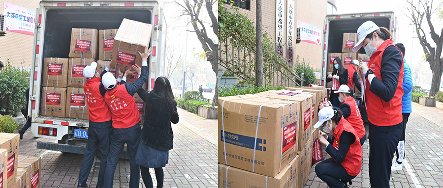 战疫时刻 | “大”爱无疆 “连”心战疫 浦发银行大连分行持续贡献有温度的金融力量(图2) 战疫时刻 | “大”爱无疆 “连”心战疫 浦发银行大连分行持续贡献有温度的金融力量(图2)