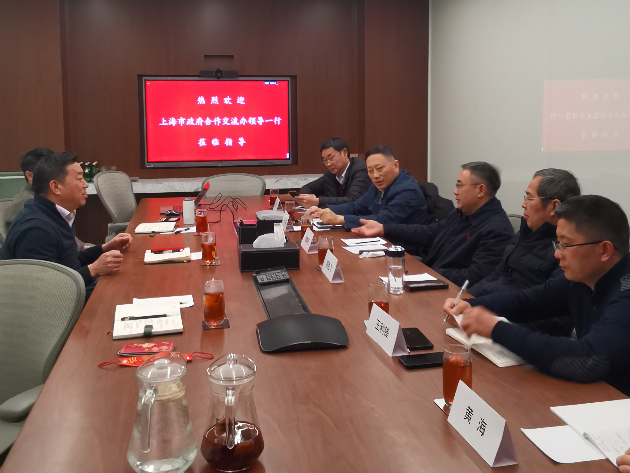 上海市政府合作交流办强鹏程副主任一行考察上海在外企业服务中心(图1) 上海市政府合作交流办强鹏程副主任一行考察上海在外企业服务中心(图1)