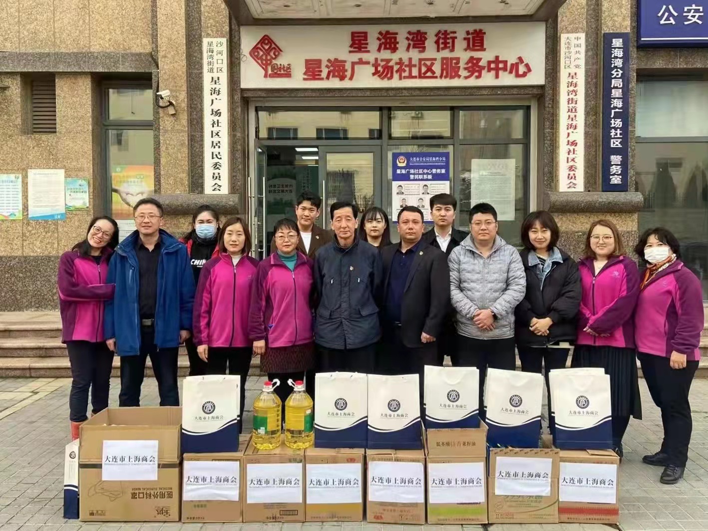 沪商动态 | 大连市上海商会慰问驻地街道困难居民(图1) 沪商动态 | 大连市上海商会慰问驻地街道困难居民(图1)