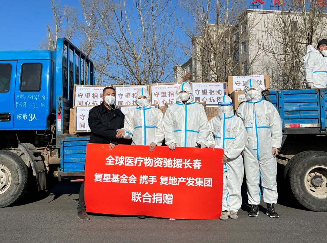 众志成城 抗击疫情 | 大连沪商在行动(贰)!(图1) 众志成城 抗击疫情 | 大连沪商在行动(贰)!(图1)