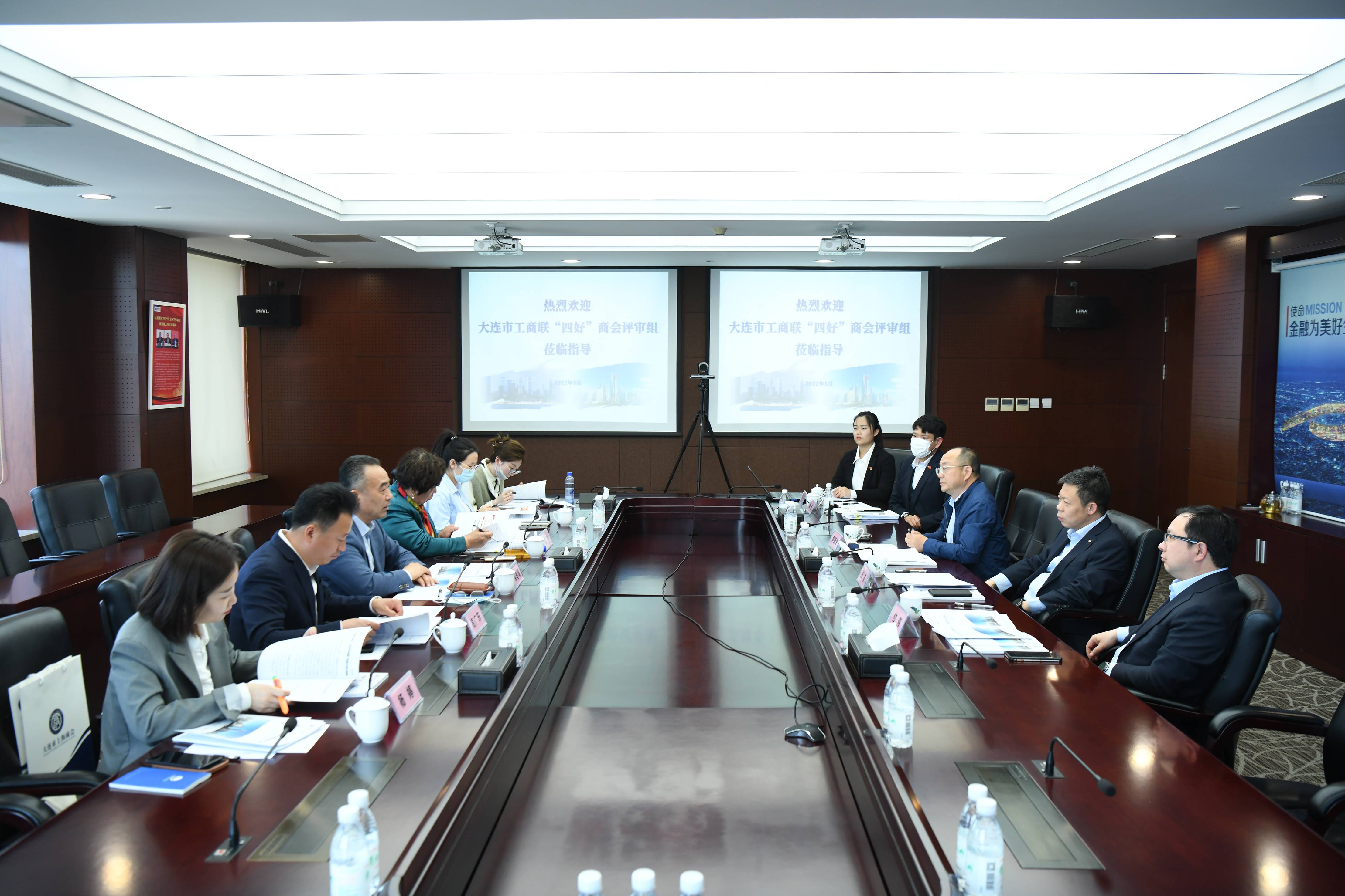 大连市工商联“四好”商会认定审核工作组莅临我会考察指导(图5) 大连市工商联“四好”商会认定审核工作组莅临我会考察指导(图5)