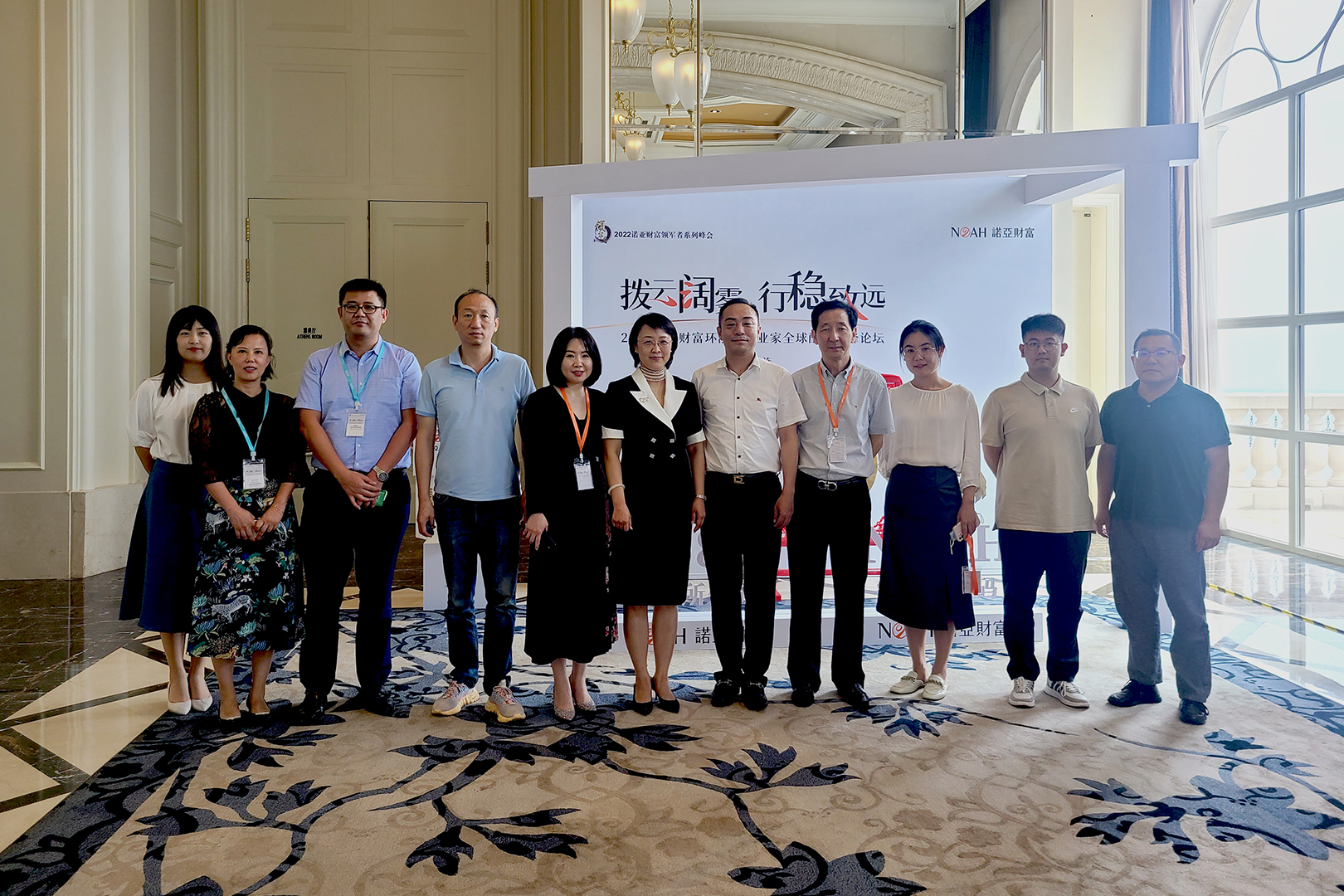 大连市上海商会合作支持2022诺亚财富环渤海企业家全球配置高峰论坛(图4) 大连市上海商会合作支持2022诺亚财富环渤海企业家全球配置高峰论坛(图4)