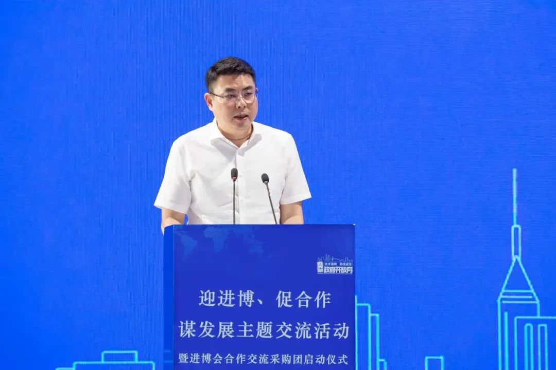 迎进博、促合作、谋发展 主题交流活动暨进博会合作交流采购团启动仪式在沪成功举行(图2) 迎进博、促合作、谋发展 主题交流活动暨进博会合作交流采购团启动仪式在沪成功举行(图2)