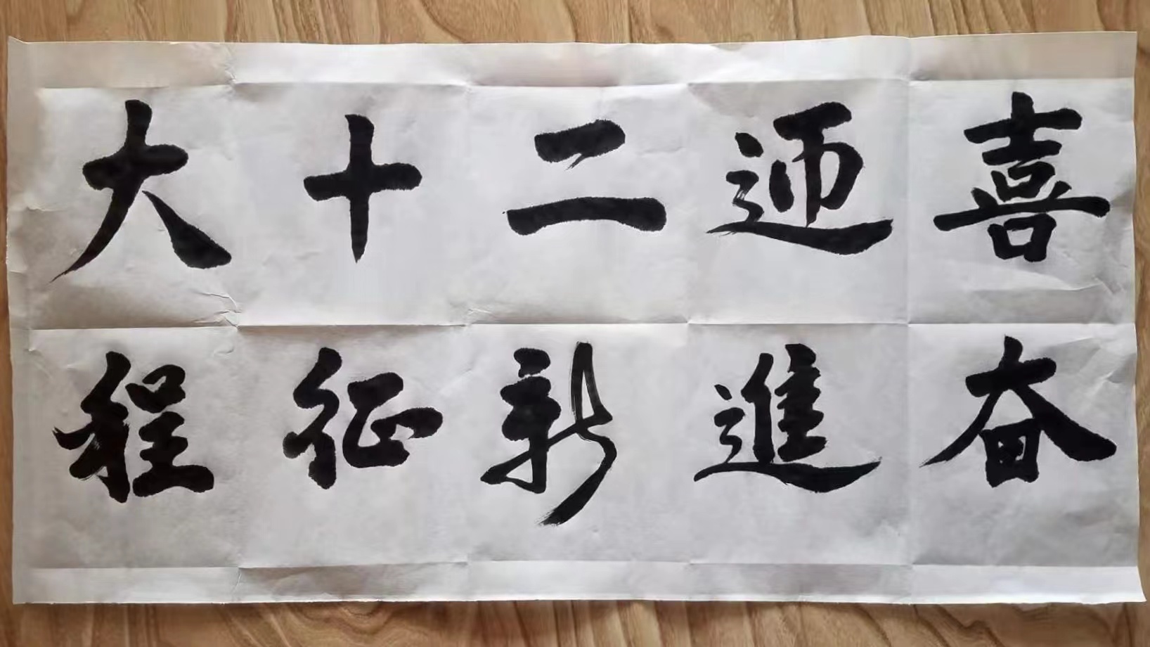 沪商宝宝喜迎二十大(图2)