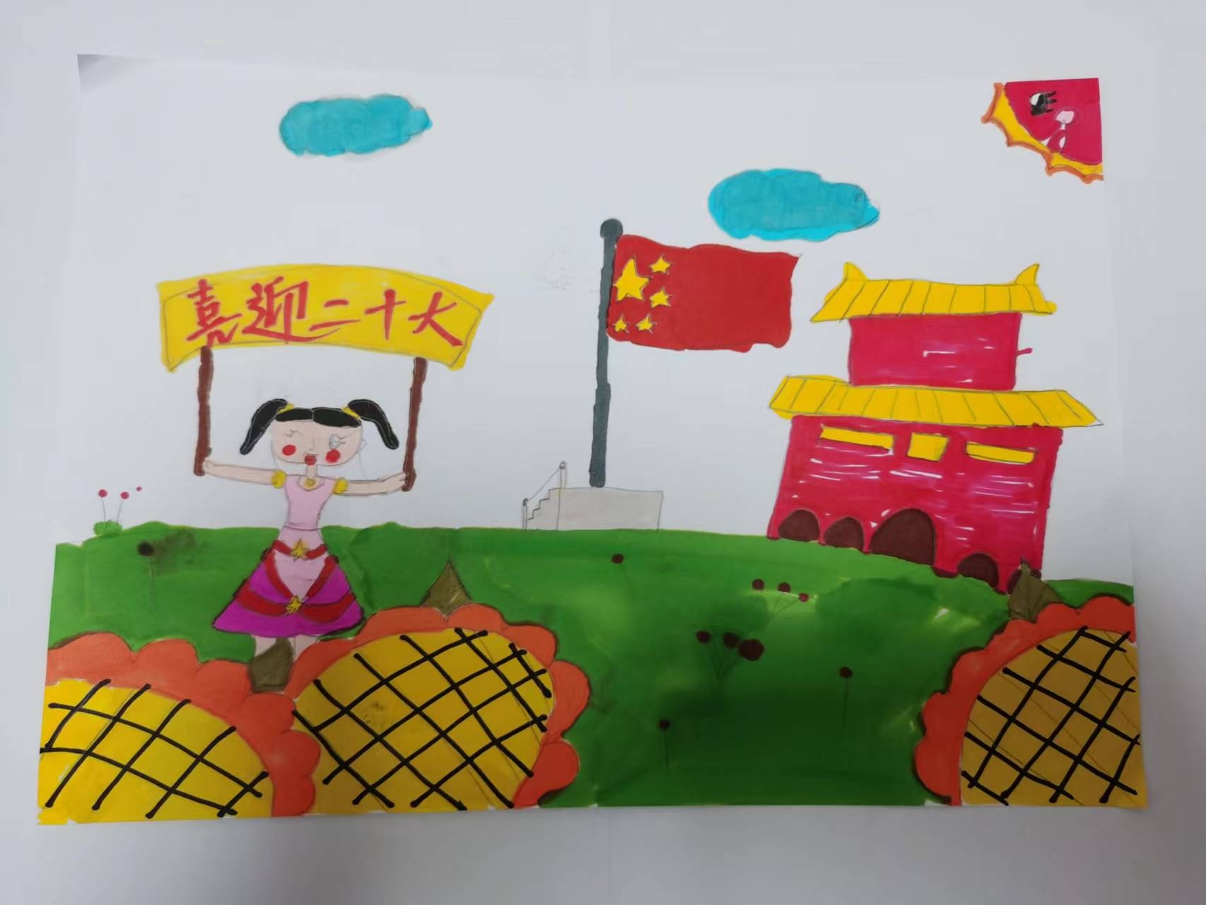 沪商宝宝喜迎二十大(图5)