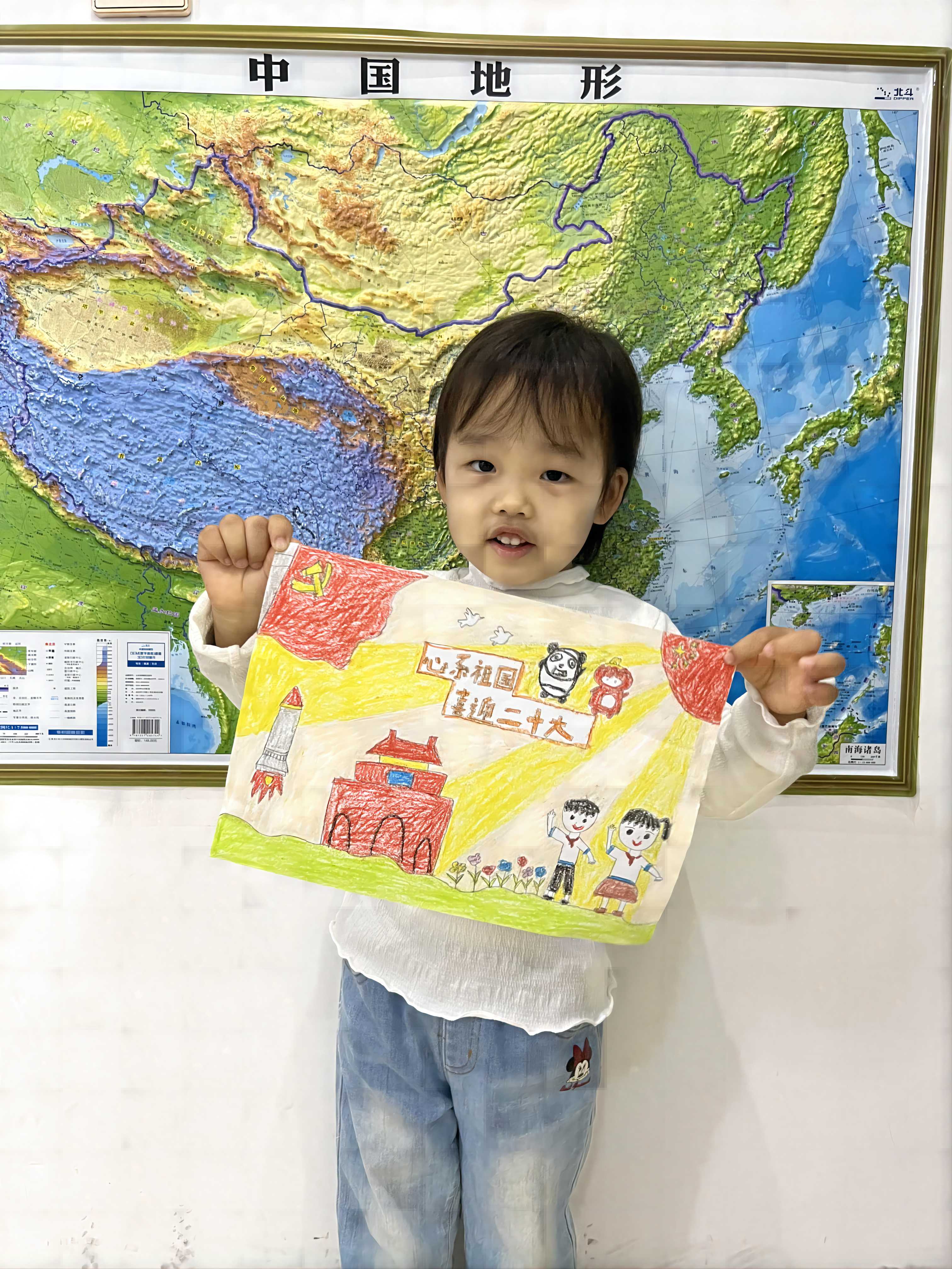 沪商宝宝喜迎二十大(图8)