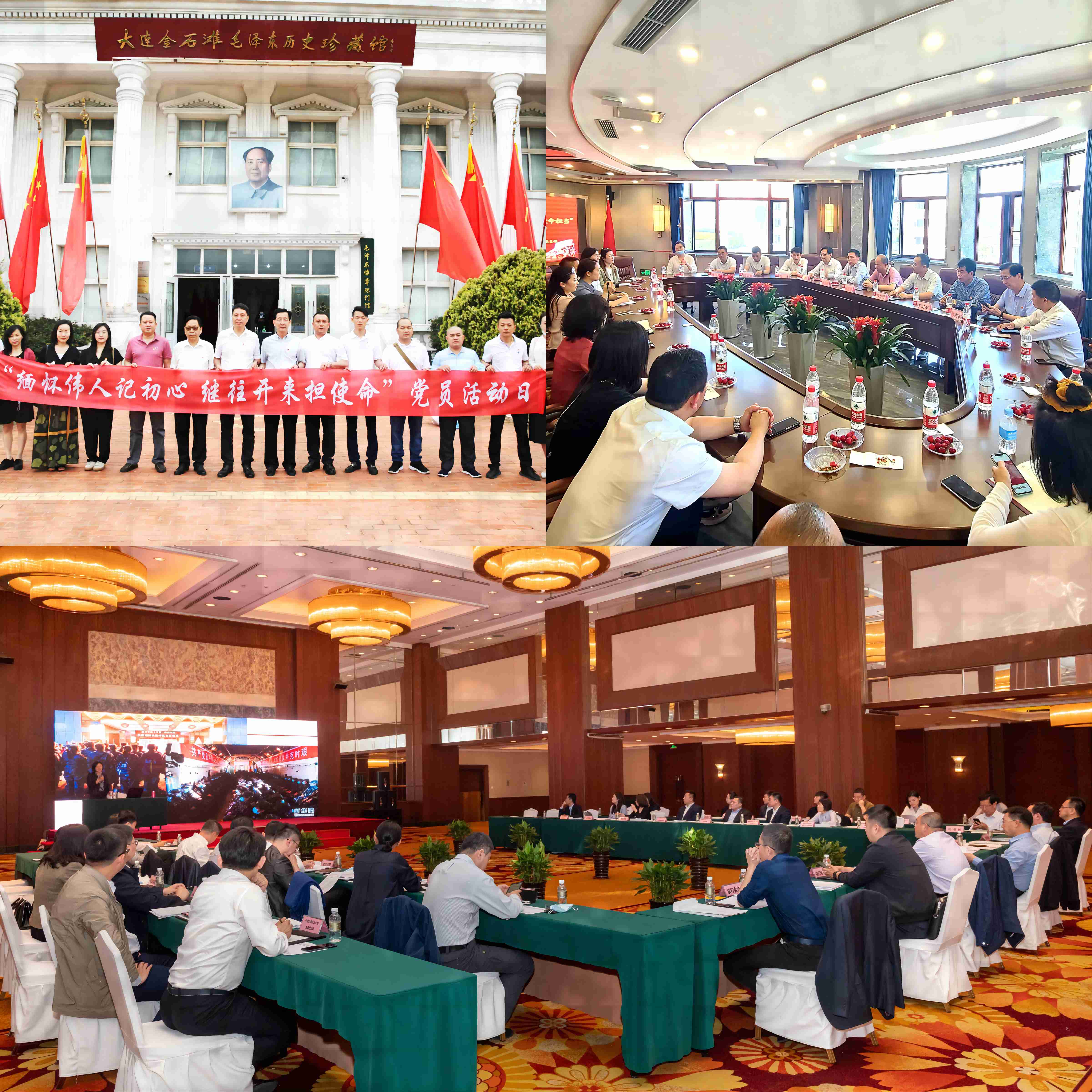 大连市上海商会献礼二十大(图1) 大连市上海商会献礼二十大(图1)