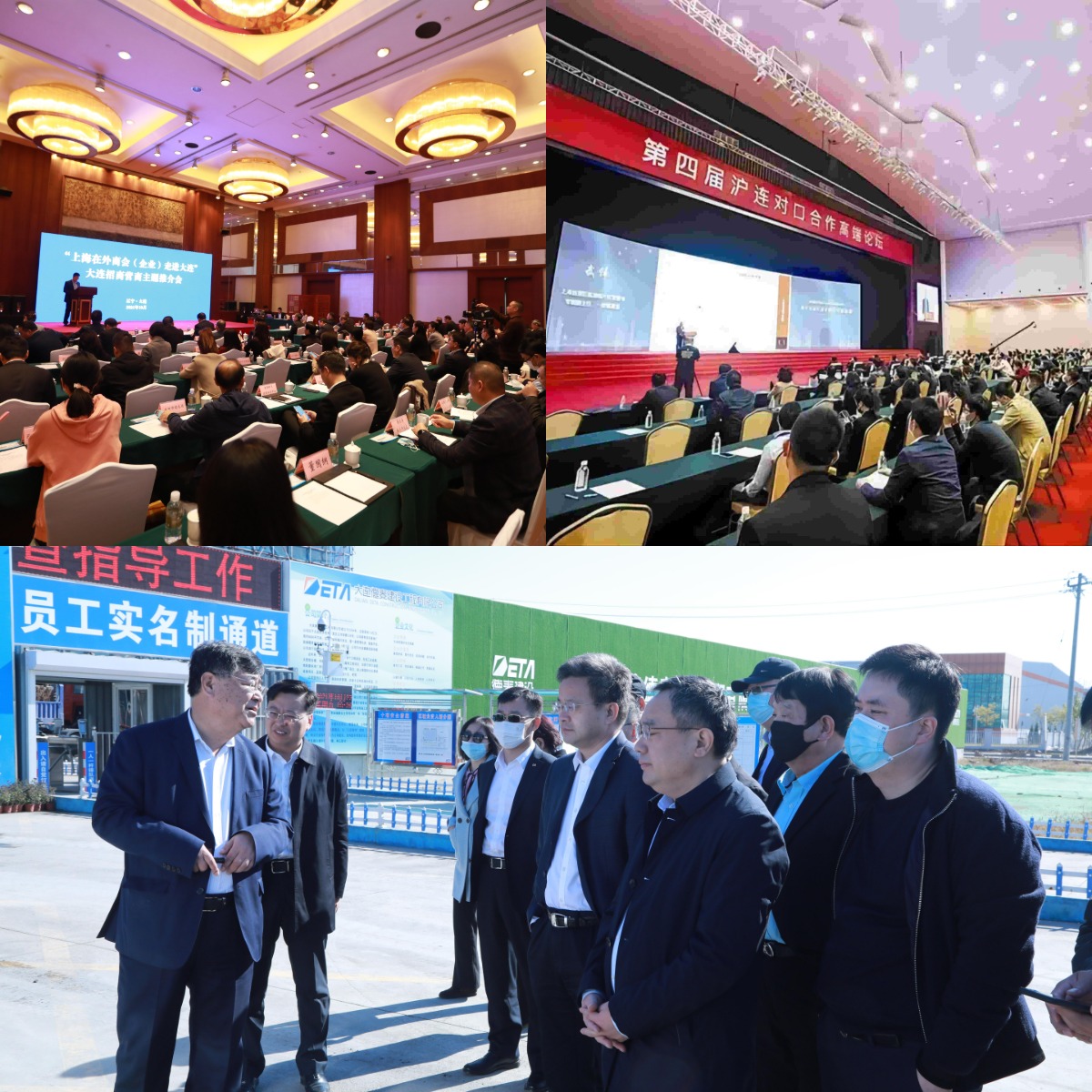 大连市上海商会献礼二十大(图2) 大连市上海商会献礼二十大(图2)