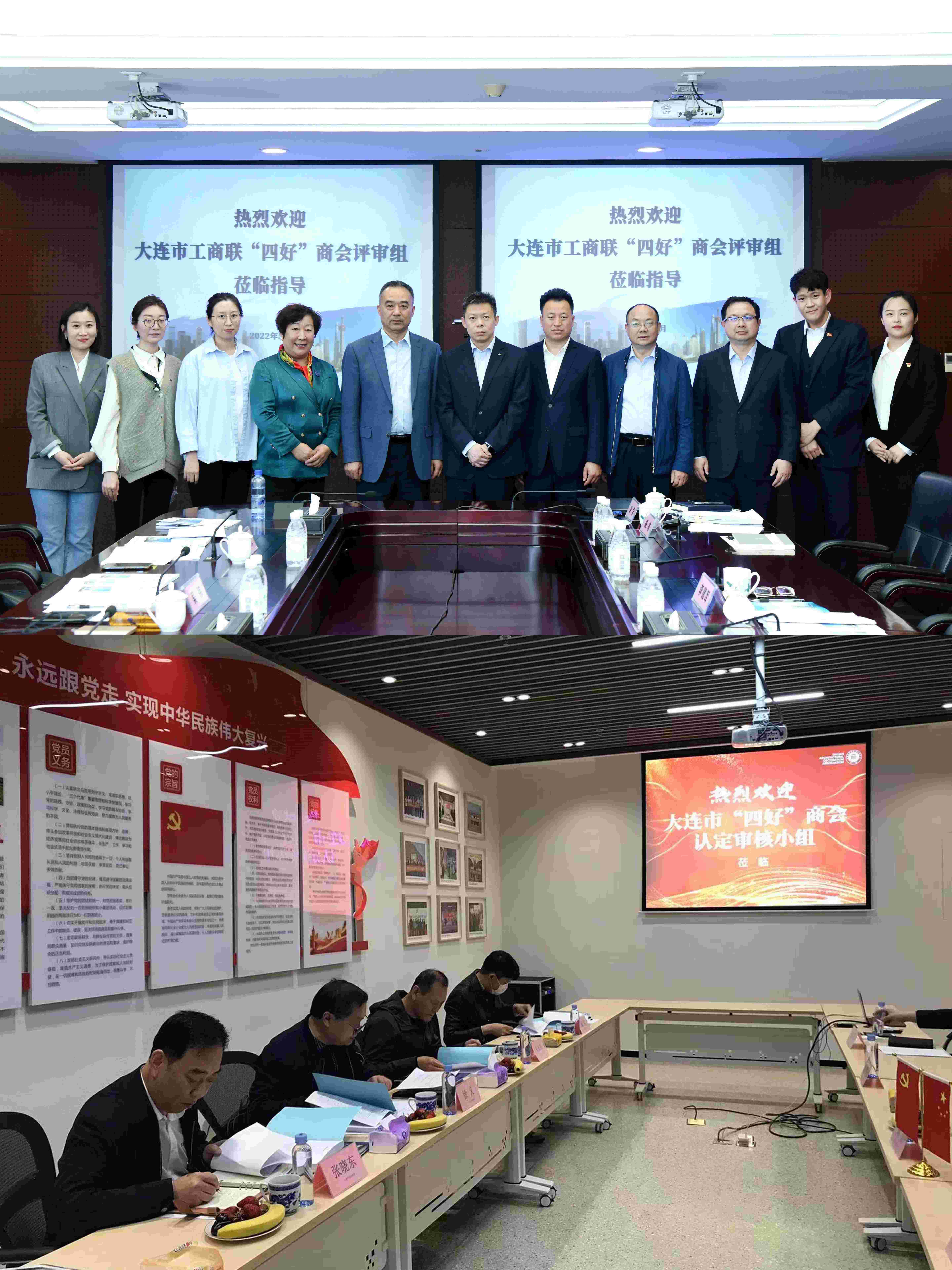 大连市上海商会献礼二十大(图6) 大连市上海商会献礼二十大(图6)