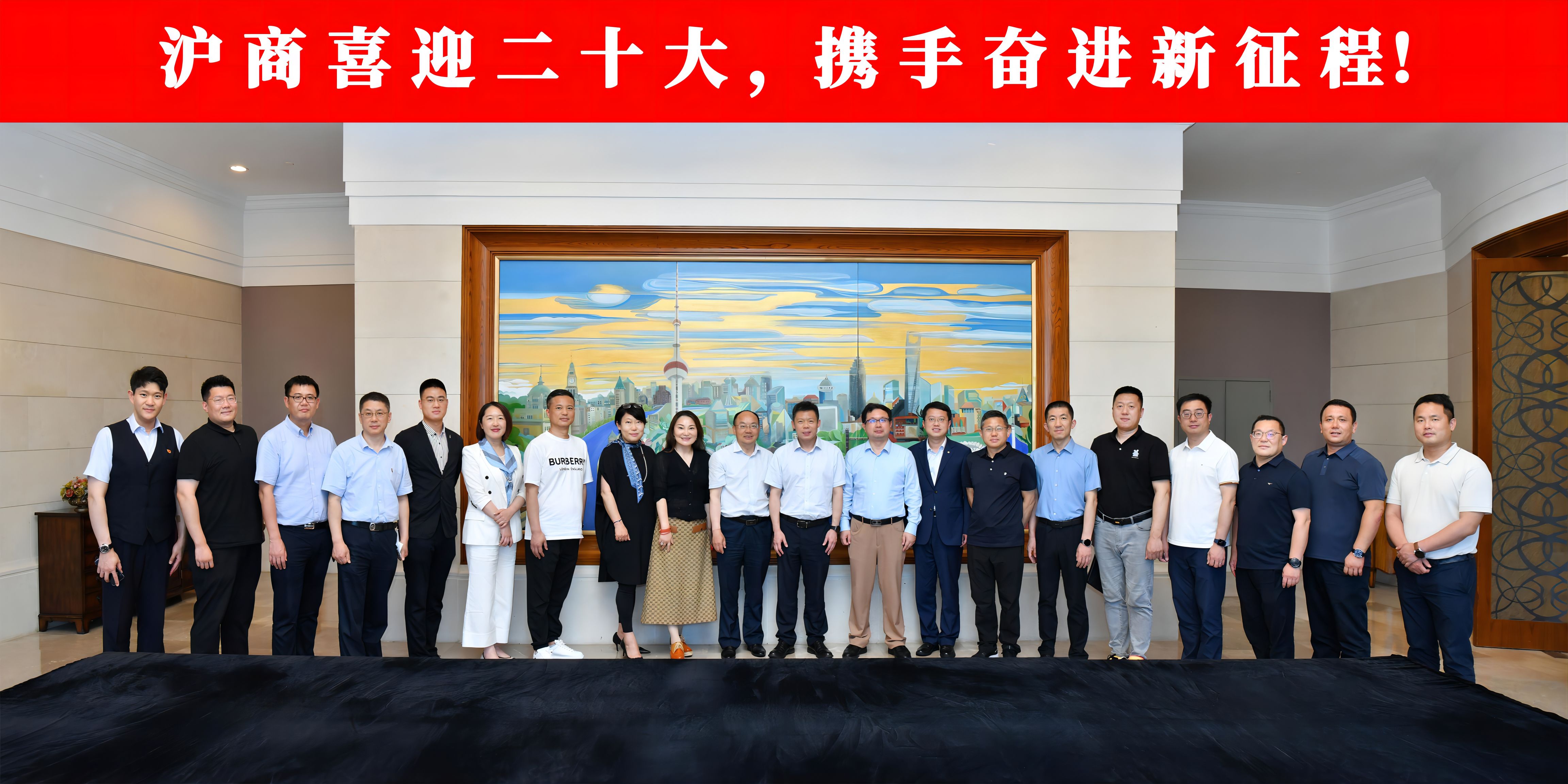 大连市上海商会献礼二十大(图7) 大连市上海商会献礼二十大(图7)